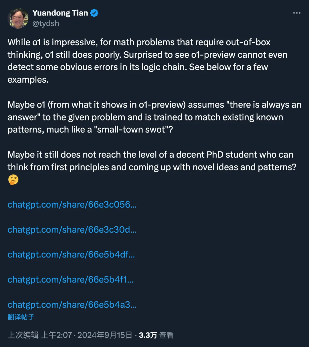 OpenAI o1智商120，还是被陶哲轩称为「平庸的研究生」，但实力究竟如何？  第7张