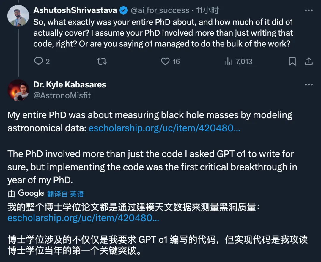 OpenAI o1智商120，还是被陶哲轩称为「平庸的研究生」，但实力究竟如何？  第9张