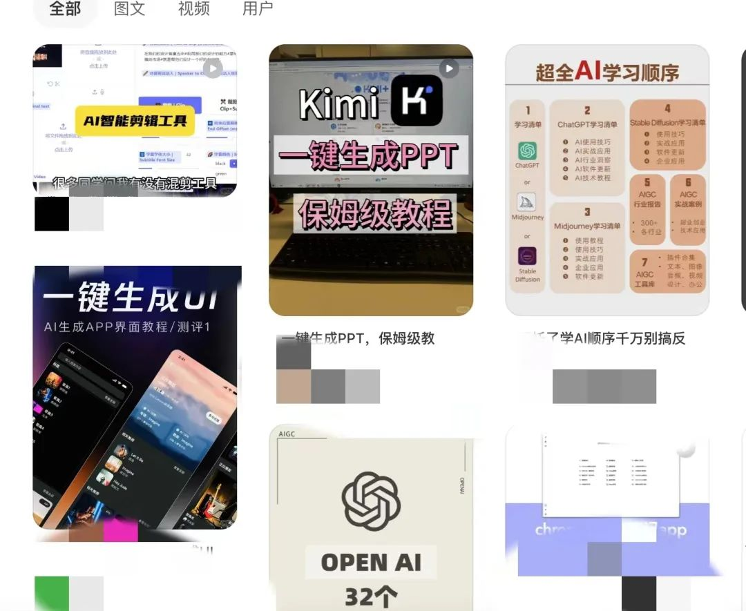 大模型为拉新拼了，赢家不是Kimi  第4张