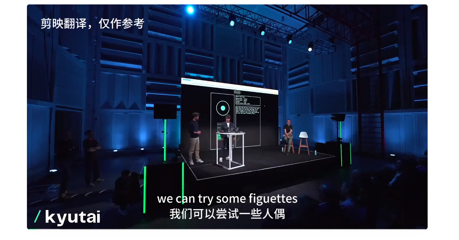 8 人团队的开源多模态：Moshi，效果堪比 GPT-4o，合成数据立功  第4张