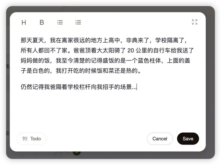 是否愿意和AI进行一场80年的记忆长跑？Mebot的尝试与创新  第9张
