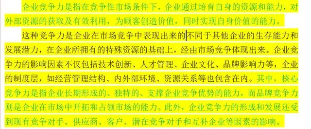 他们自己写的毕业论文，被认定长着一张AI的脸  第3张