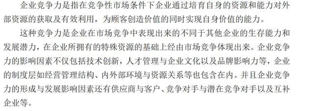 他们自己写的毕业论文，被认定长着一张AI的脸  第4张