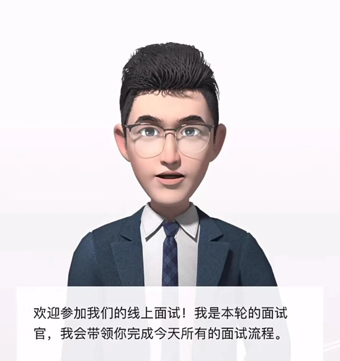 AI 面试的“酷刑”，只有中高级管理层和 CEO 能幸免  第1张