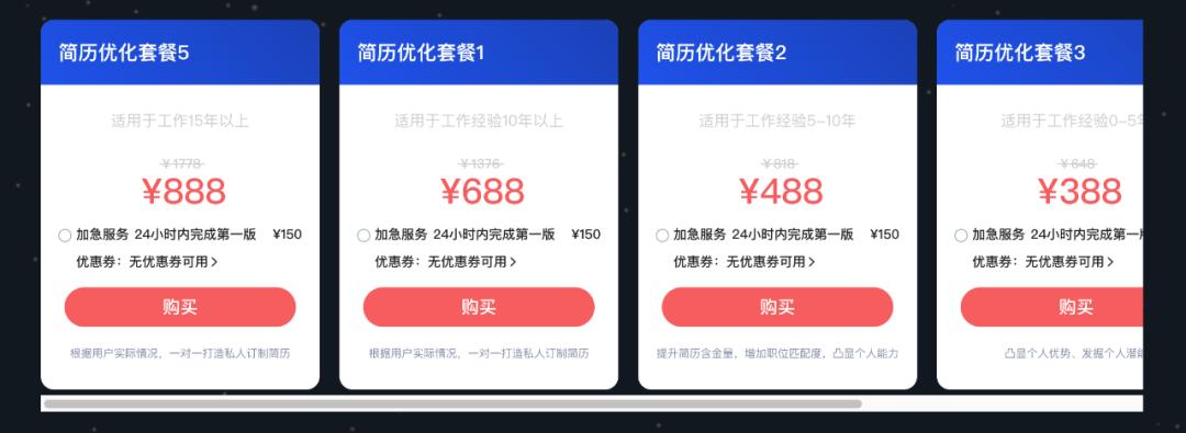 AI 面试的“酷刑”，只有中高级管理层和 CEO 能幸免  第6张
