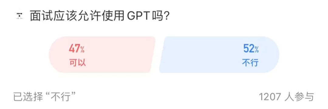 AI 面试的“酷刑”，只有中高级管理层和 CEO 能幸免  第5张