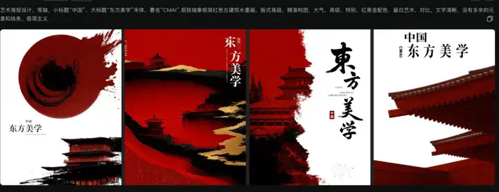 可图2.1免费开放！图像AI“期中大考”到底哪家强？  第15张