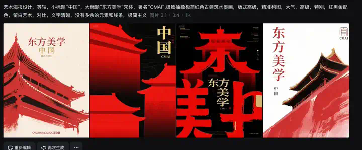 可图2.1免费开放！图像AI“期中大考”到底哪家强？  第16张