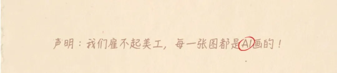 换你来当爹？赛博养儿？又一款 AI 小游戏正在风靡。  第11张