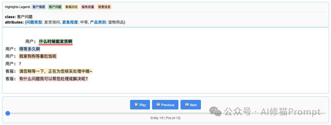 海量文本秒转结构化，试下谷歌的LangExtract，Github上12.3k star  第5张