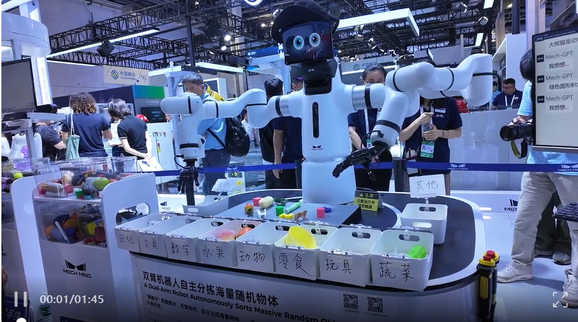 90后养老就靠它？清华系机器人WAIC炫技，叠衣取货秀翻全场  第6张