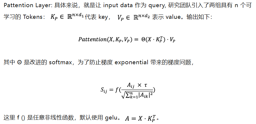 Token化一切，甚至网络！北大&amp;谷歌&amp;马普所提出TokenFormer，Transformer从来没有这么灵活过！  第4张