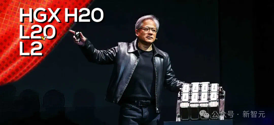 老黄再出奇招！首推「特供版」GB20服务器，或将明年上市  第3张