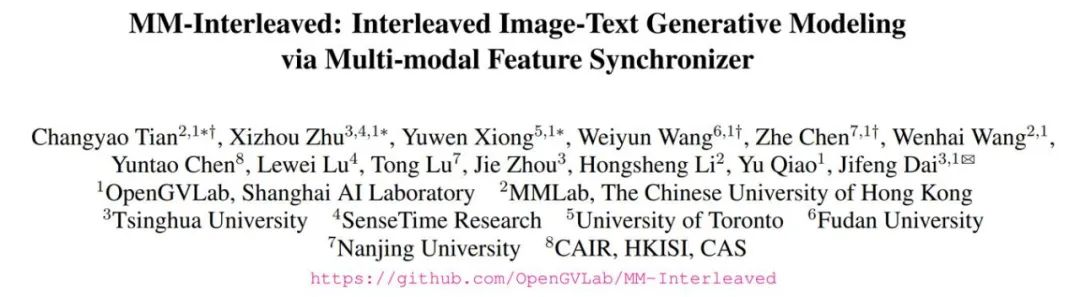 最强开源多模态生成模型MM-Interleaved：首创特征同步器  第1张