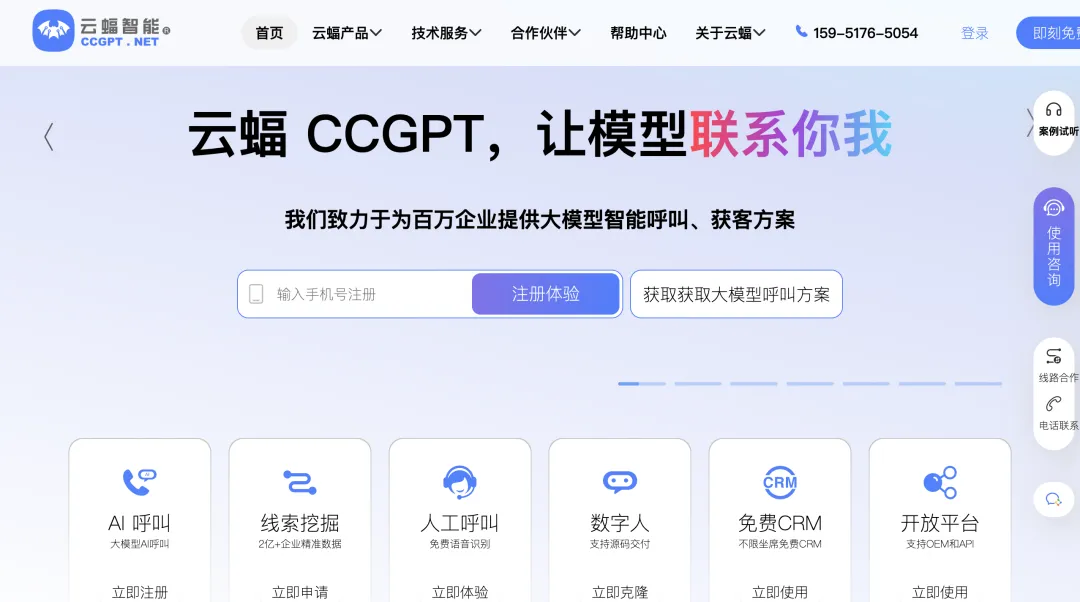万字长文讲透生成式AI 如何赋能客服  第16张