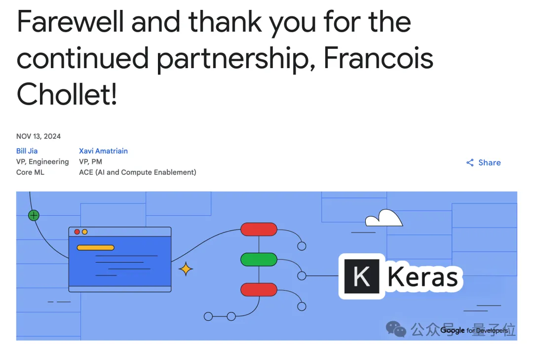 Keras之父，离职谷歌  第1张