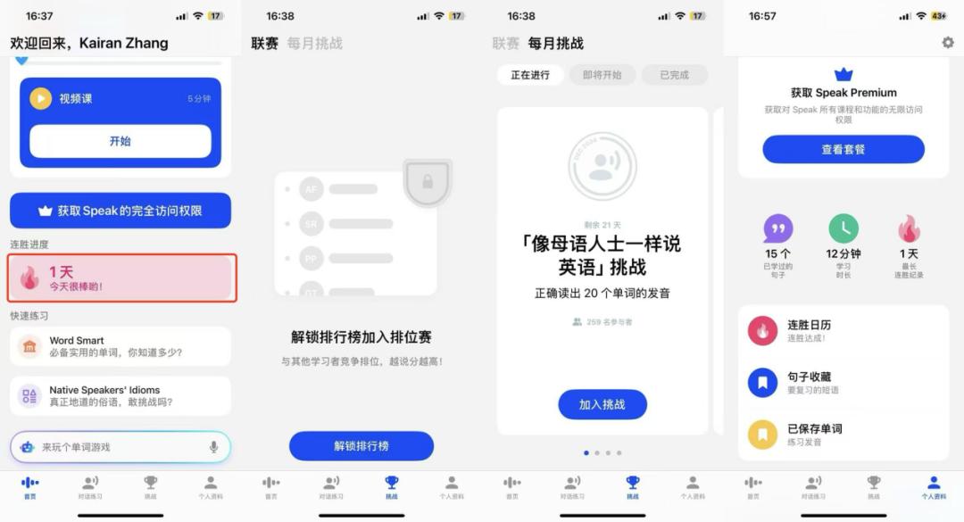再融7800万美金，AI toC独角兽来了  第7张