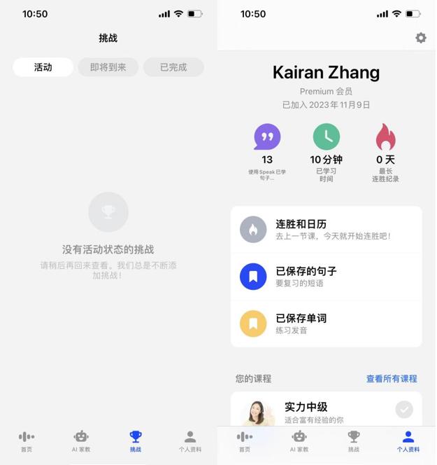 再融7800万美金，AI toC独角兽来了  第8张