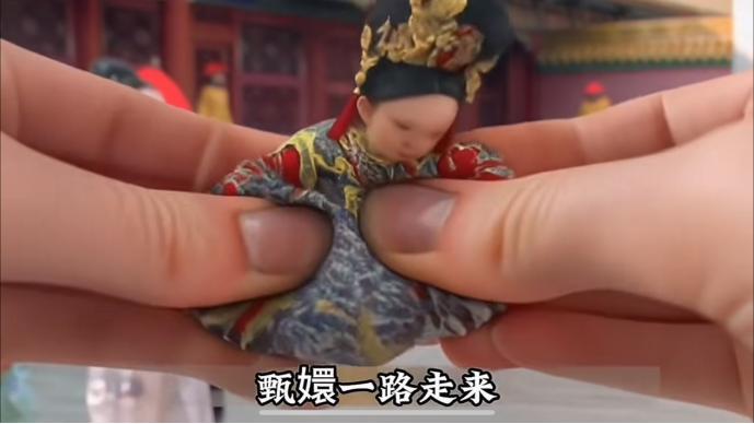 “AI捏捏”成解压神器，连甄嬛都被捏扁了，你还不会捏吗？  第2张
