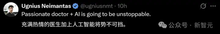98%医生点赞的AI队友，斯坦福实验揭秘：诊断准确率飙升10%！  第3张