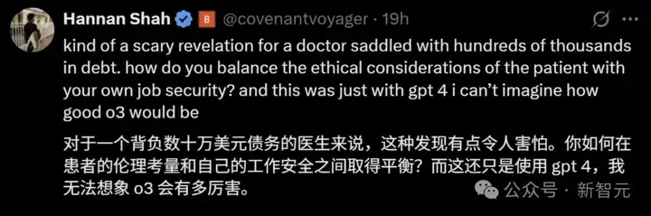 98%医生点赞的AI队友，斯坦福实验揭秘：诊断准确率飙升10%！  第5张