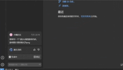 会自动写代码的AI大模型来了！通义灵码：10秒编出一款小游戏  第1张