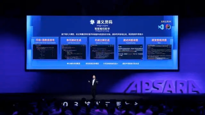 会自动写代码的AI大模型来了！通义灵码：10秒编出一款小游戏  第2张