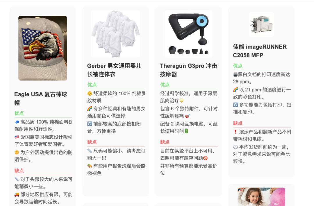 种子轮融资6000万美元，前小度CEO景鲲创业AI搜索，要做AI版的“百度百科”  第5张
