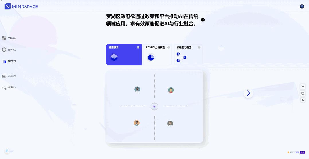 深圳，走出一个隐秘AI团队  第2张