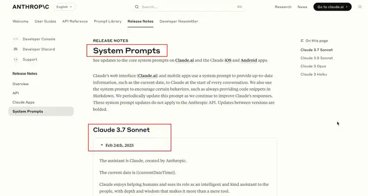 Claude 3.7 核心提示词曝光｜最懂提示词的大模型公司，现在怎么写 Prompt？  第2张