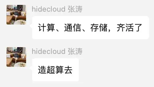 一文详解：DeepSeek 第五天开源的 3FS 文件系统  第7张