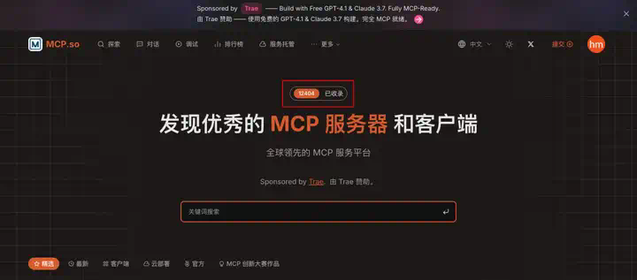 亲测上百款MCP后，只有这10款MCP让我直呼yyds，太香了～  第1张