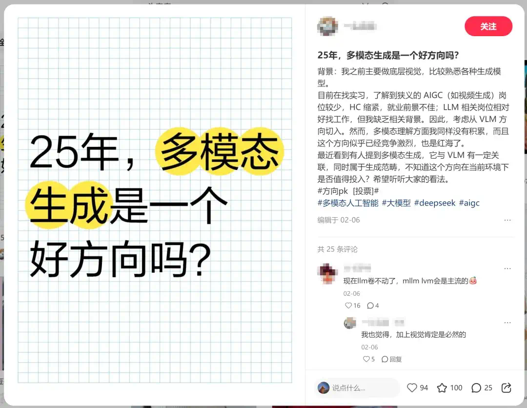 冠军队独享200万，进决赛就有直通offer，腾讯广告算法大赛报名开启  第1张