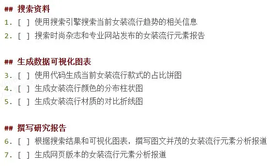 纳米AI放大招！MCP万能工具箱，人人都能用上超级智能体  第6张