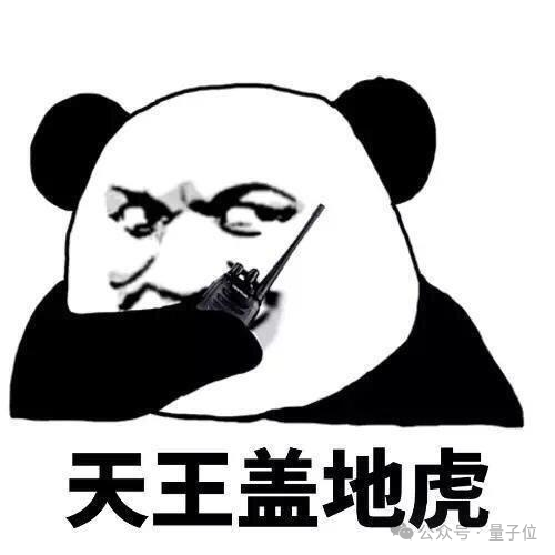 OpenAI：纽约时报雇黑客攻击我  第4张