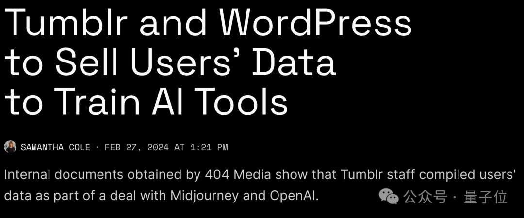 OpenAI：纽约时报雇黑客攻击我  第10张