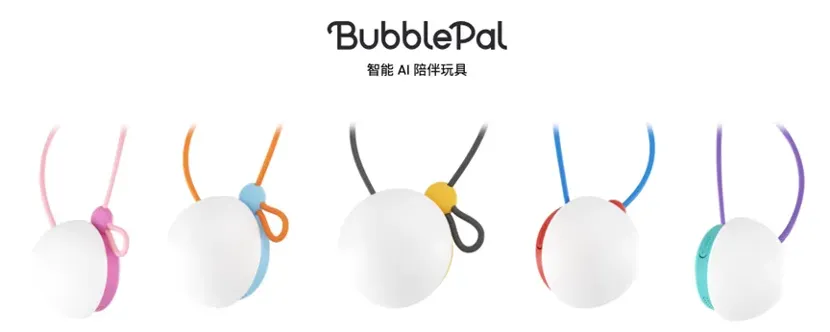 AI玩具是套壳的智能音箱吗  第5张
