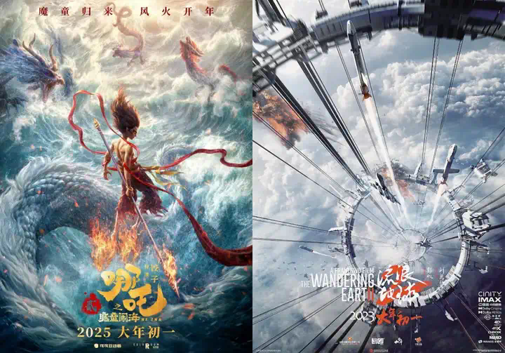 《封神2》崩的越惨，DeepSeek的刀就越锋利。  第3张