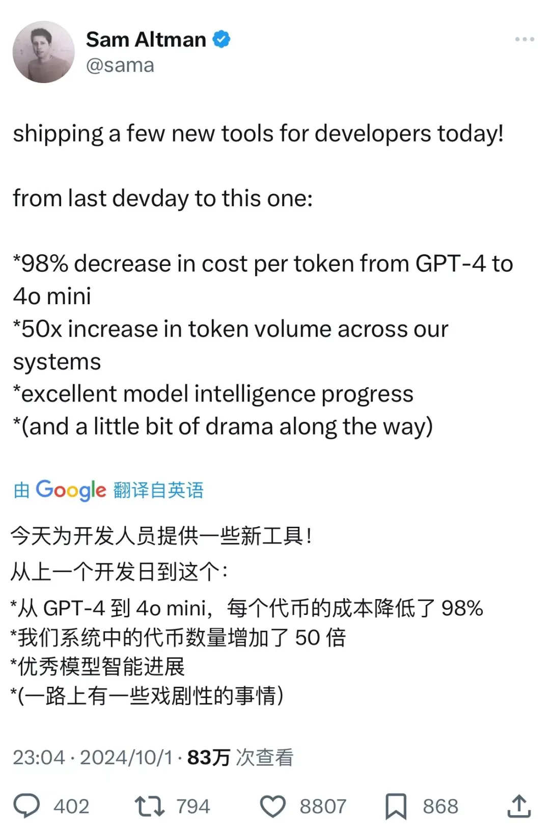 OpenAI 开发者大会！实时语音功能有API了，GPT-4o支持多模态微调，上下文cache功能上线  第5张