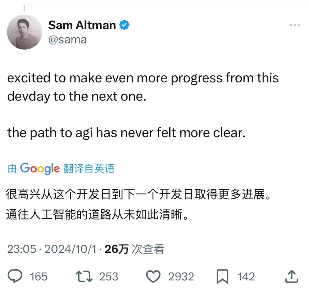 OpenAI 开发者大会！实时语音功能有API了，GPT-4o支持多模态微调，上下文cache功能上线  第10张