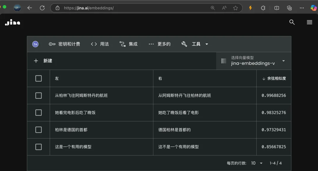 向量模型的词序感知缺陷与优化策略  第1张
