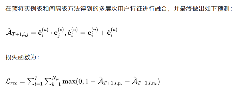 图神经网络加持，突破传统推荐系统局限！北大港大联合提出SelfGNN：有效降低信息过载与数据噪声影响  第8张