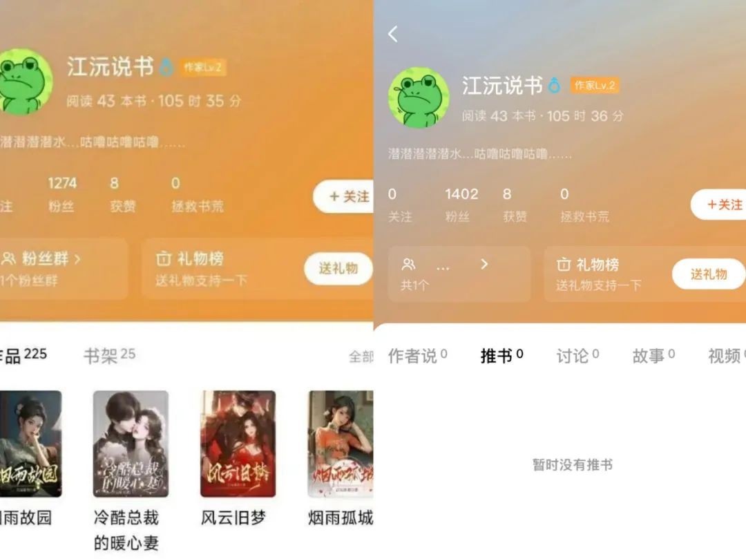 网文AI，正在驱逐真人作者  第4张