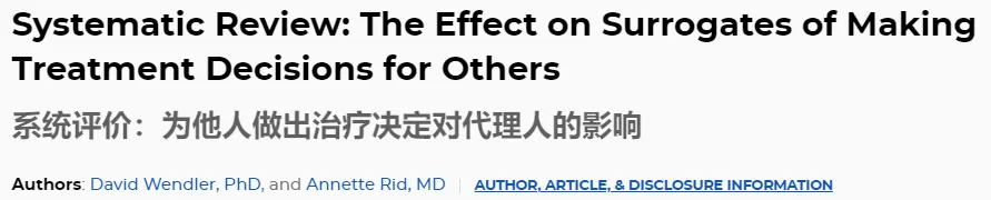 生存还是死亡？当AI成为生死判官，「心理数字孪生」为失语患者做出临终抉择  第9张