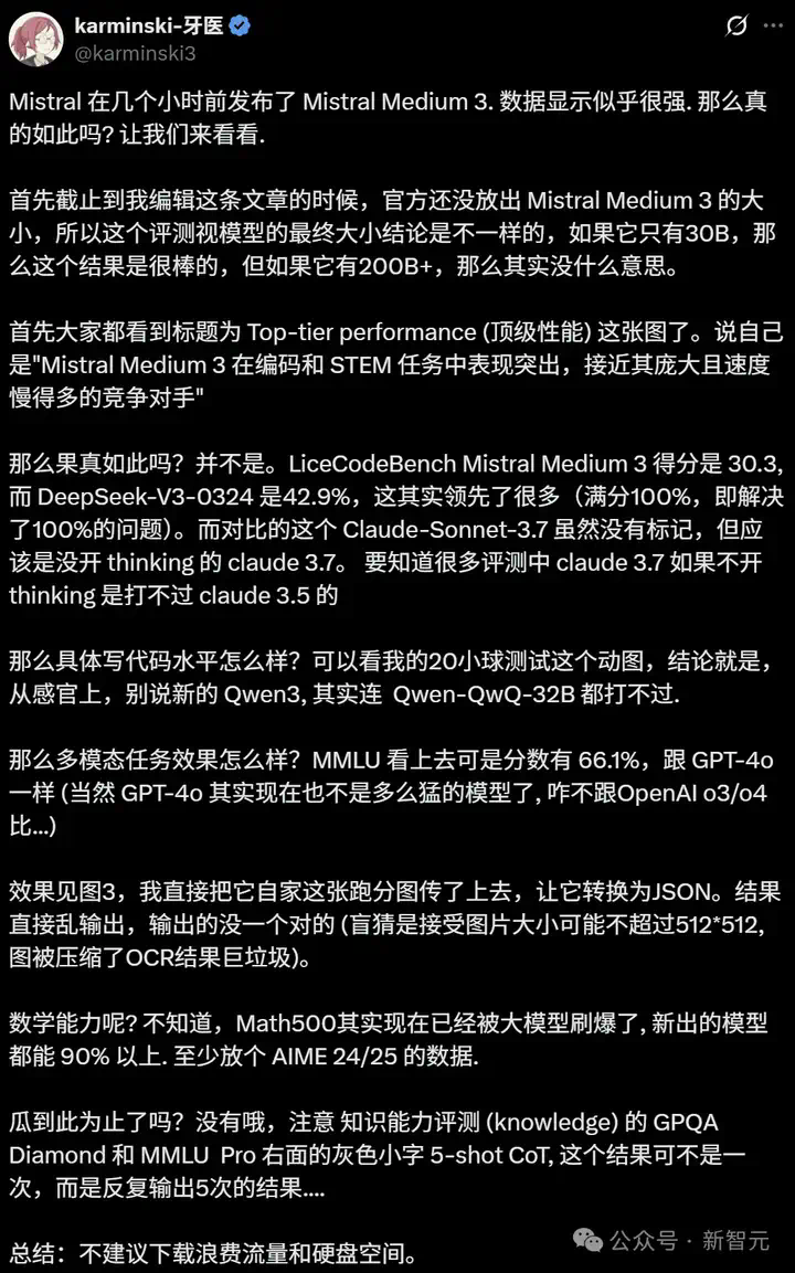 欧洲黑马Mistral Medium 3来了！跑分对标最强Claude，实测大翻车  第12张