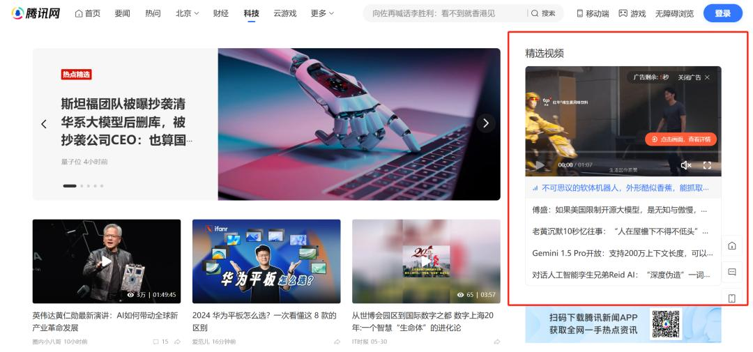 为什么所有国产大模型都不能分析微博热搜？  第7张
