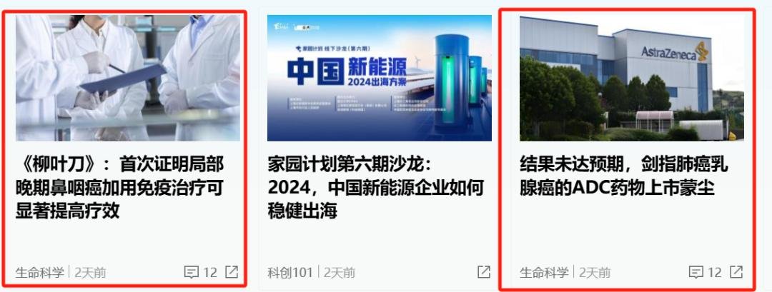 为什么所有国产大模型都不能分析微博热搜？  第8张