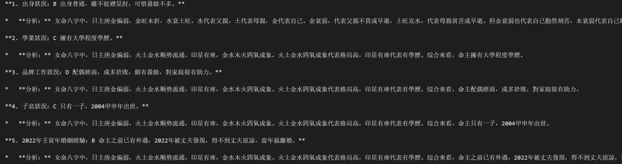 智谱，闷声不响发了个「100w 长文本模型」  第6张