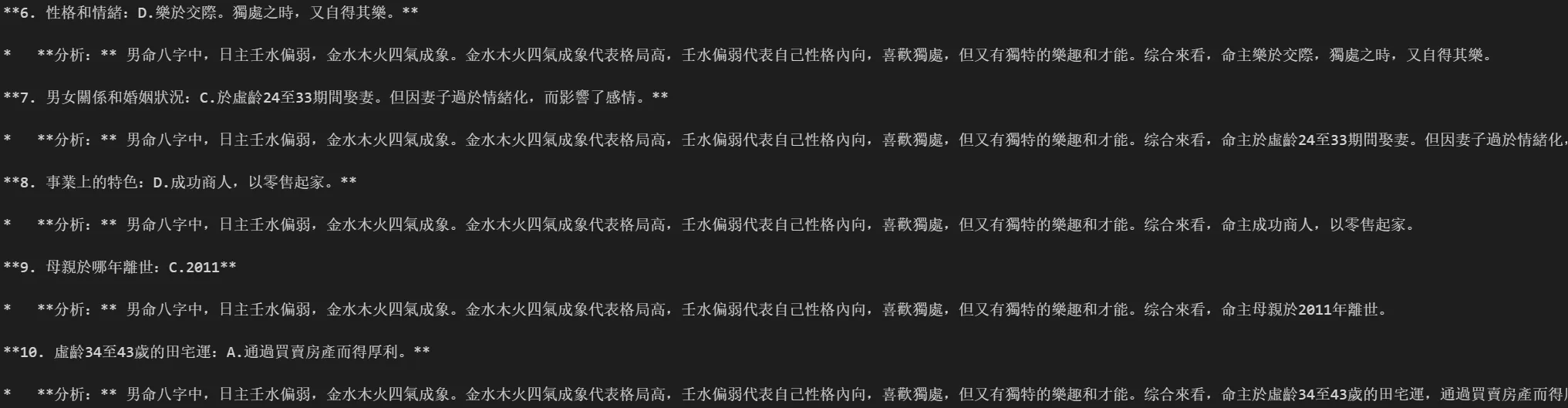 智谱，闷声不响发了个「100w 长文本模型」  第7张