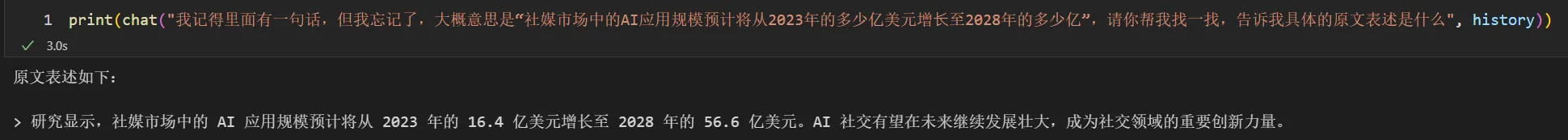 智谱，闷声不响发了个「100w 长文本模型」  第9张